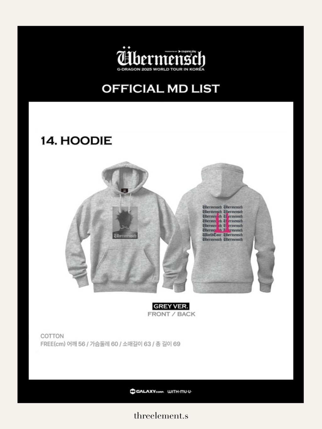 (現貨)G-DRAGON 2025 World Tour [Übermensch] 首爾場週邊 - Grey Hoodie
