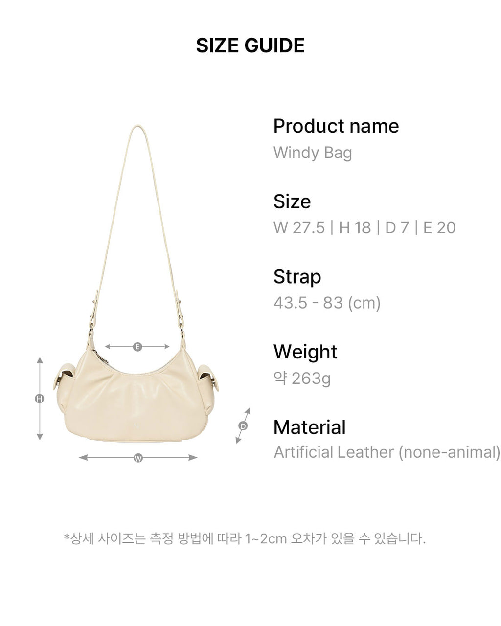 [Mur] Windy Bag