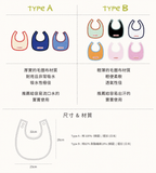 [Chabae] Color bib 4EA set Towel-textured bib
