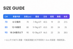 [musinsa] baby淨色白邊長袖連身衣 一SET兩件