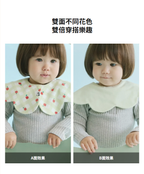[Konny] Korean National Lace Bibs - Gift Box Set of 5