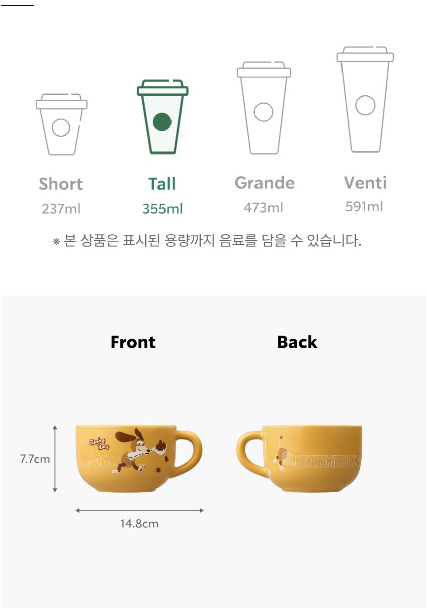 (現貨) Starbucks - Toy story slinky dog cereal mug