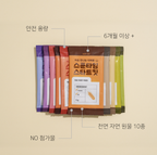 [Spoontime] 大推👍 BB副食過敏測試MEAL KIT SET (10種)