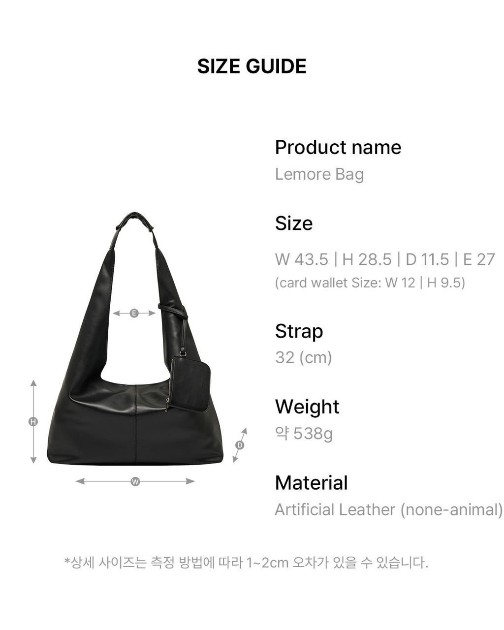 [Mur] Lemore Bag
