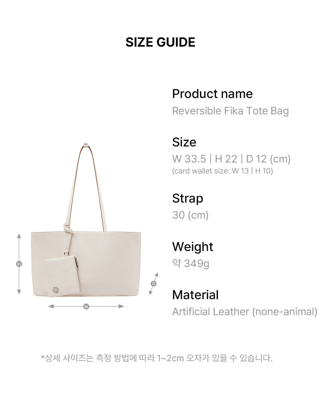 [Mur] Reversible Fika Tote Bag 一袋兩用