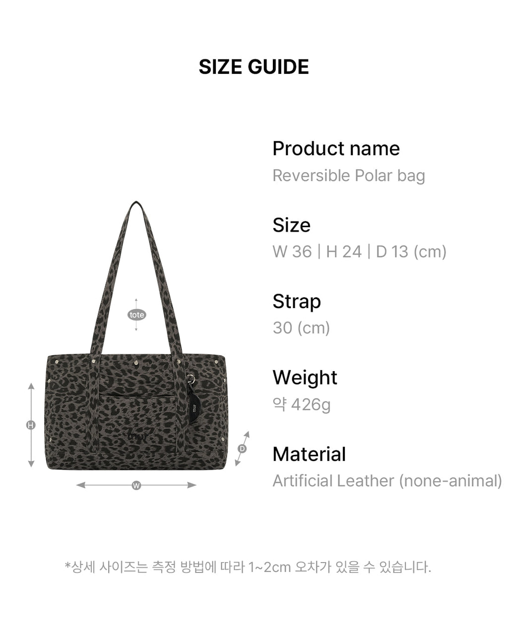 [Mur] Reversible Polar bag 大袋一袋兩用